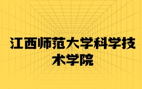 211大學(xué)最新排名一覽表（116所）