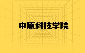 211大學最新排名一覽表（116所）