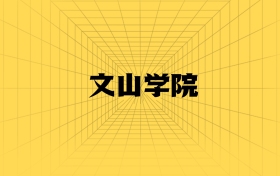 211大学最新排名一览表（116所）