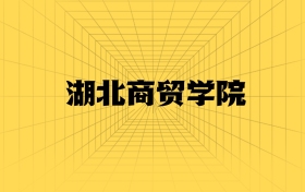 211大学最新排名一览表（116所）