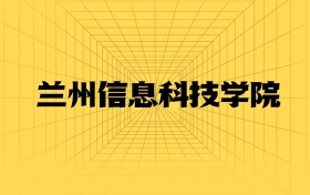 211大學(xué)最新排名一覽表（116所）