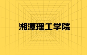 211大學(xué)最新排名一覽表（116所）