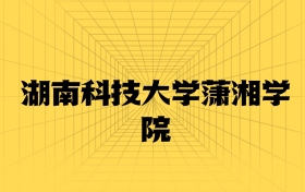 211大学最新排名一览表（116所）