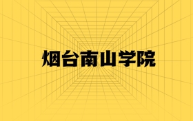 211大學(xué)最新排名一覽表（116所）
