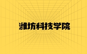 211大学最新排名一览表（116所）