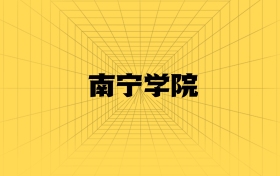 211大学最新排名一览表（116所）