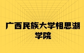 211大學最新排名一覽表（116所）
