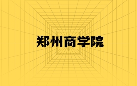 211大学最新排名一览表（116所）