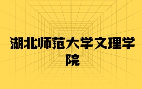 211大学最新排名一览表（116所）