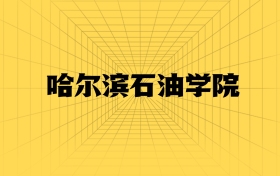 211大學最新排名一覽表（116所）