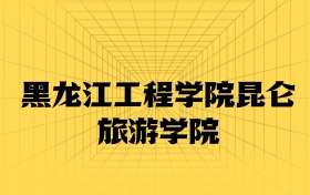 211大學(xué)最新排名一覽表（116所）