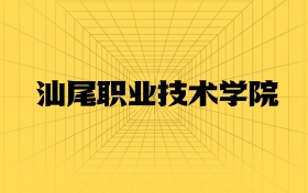 211大学最新排名一览表（116所）