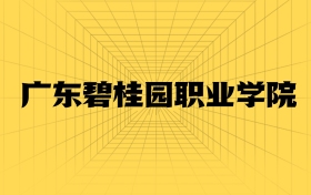 211大學(xué)最新排名一覽表（116所）