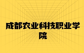 211大學(xué)最新排名一覽表（116所）
