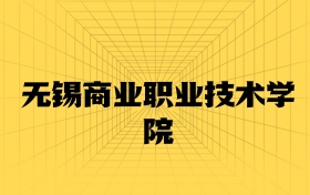 211大学最新排名一览表（116所）
