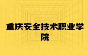 211大學最新排名一覽表（116所）