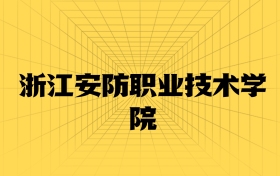211大學(xué)最新排名一覽表（116所）