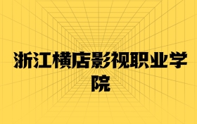 211大學最新排名一覽表（116所）