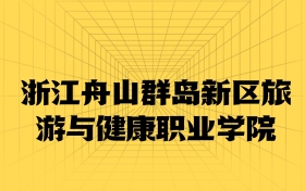 211大學(xué)最新排名一覽表（116所）