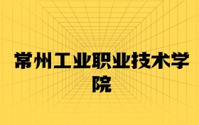 211大学最新排名一览表（116所）