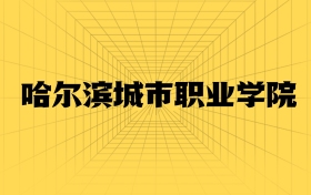 211大學(xué)最新排名一覽表（116所）
