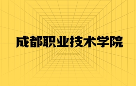 211大學(xué)最新排名一覽表（116所）