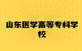 211大學(xué)最新排名一覽表（116所）