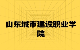211大學(xué)最新排名一覽表（116所）