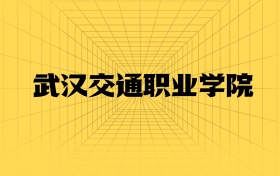 211大學(xué)最新排名一覽表（116所）