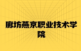 211大學最新排名一覽表（116所）
