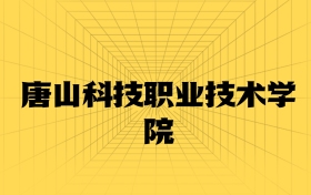 211大學(xué)最新排名一覽表（116所）