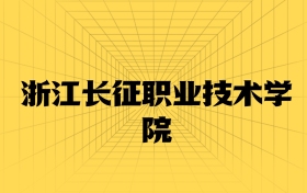 211大学最新排名一览表（116所）