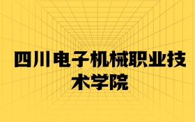 211大學最新排名一覽表（116所）