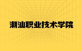 211大學(xué)最新排名一覽表（116所）
