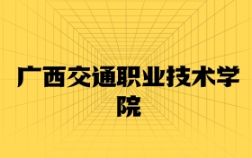 211大学最新排名一览表（116所）