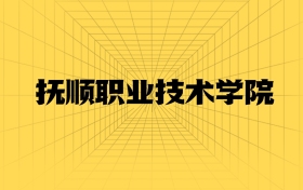 211大學最新排名一覽表（116所）