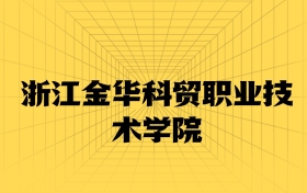 211大學(xué)最新排名一覽表（116所）