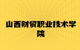 211大學(xué)最新排名一覽表（116所）