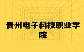 211大學最新排名一覽表（116所）