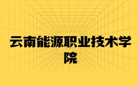 211大学最新排名一览表（116所）