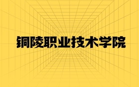 211大學(xué)最新排名一覽表（116所）