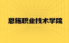 211大學(xué)最新排名一覽表（116所）