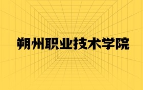 211大學(xué)最新排名一覽表（116所）