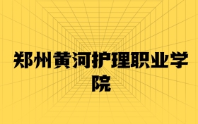 211大學(xué)最新排名一覽表（116所）