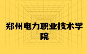 211大學最新排名一覽表（116所）