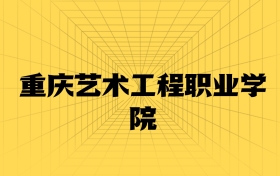 211大學(xué)最新排名一覽表（116所）