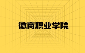 211大學(xué)最新排名一覽表（116所）