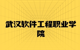 211大學(xué)最新排名一覽表（116所）