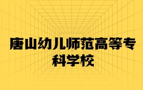 211大學(xué)最新排名一覽表（116所）
