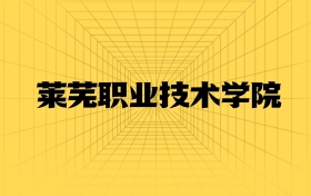 211大學(xué)最新排名一覽表（116所）